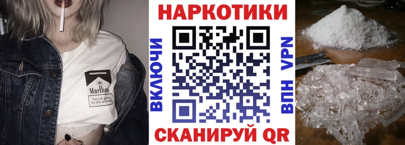 Как найти наркотики Новочеркасск Кокаин  Псилоцибиновые грибы  Бутират  Марихуана  СК  Экстази  Амфетамин  Мефедрон 