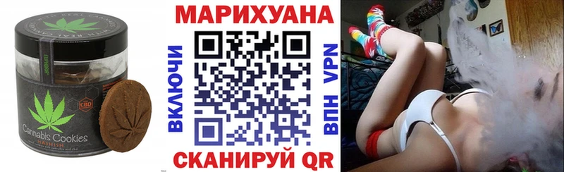 Canna-Cookies марихуана  Новочеркасск 