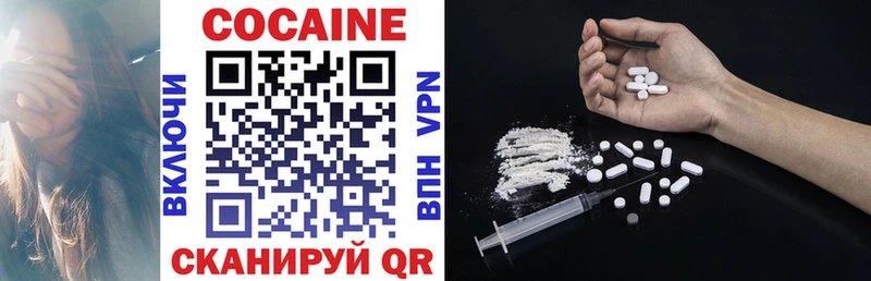 COCAIN VHQ  Новочеркасск 
