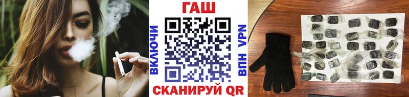 где найти наркотики  Новочеркасск  Гашиш убойный 