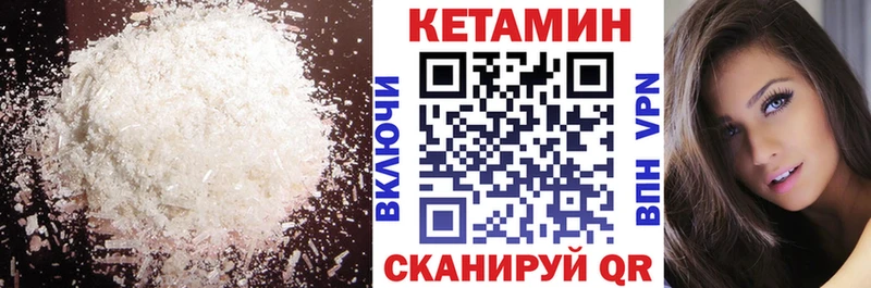 Кетамин ketamine  Новочеркасск 