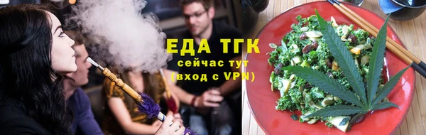 ALPHA PVP Абдулино