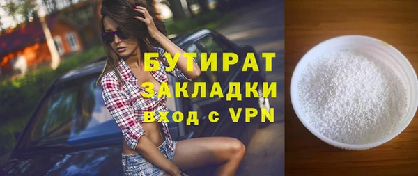 ALPHA PVP Абдулино