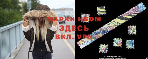 героин Абаза
