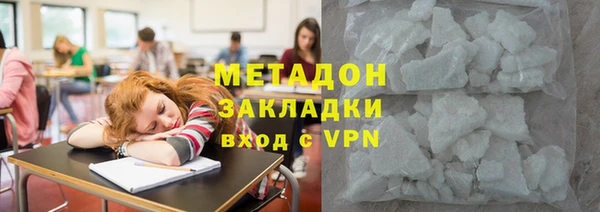 героин Абаза