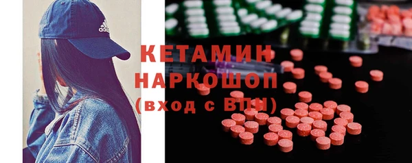 бошки Абинск