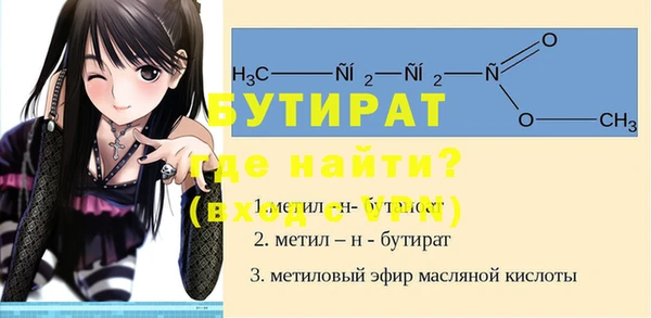 бошки Абинск