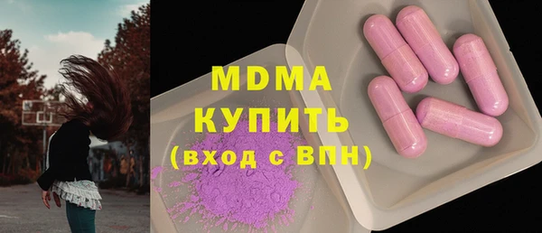 не бодяженный Навашино