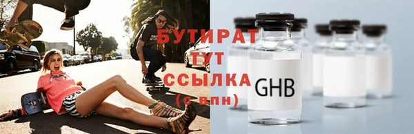 ALPHA PVP Абдулино
