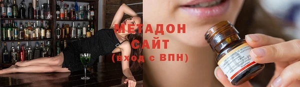 героин Абаза
