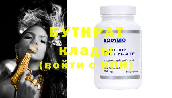 бошки Абинск