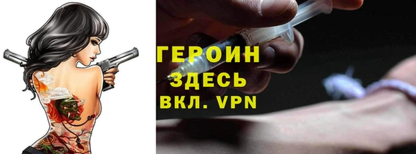 ALPHA PVP Абдулино