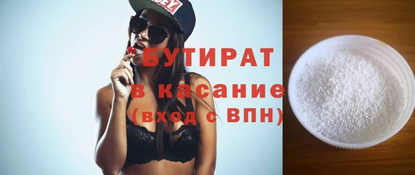 бошки Абинск