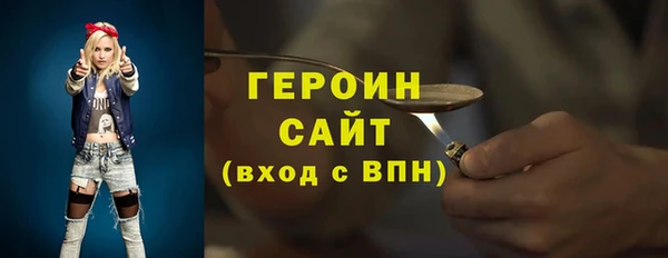 бошки Абинск