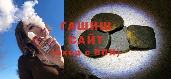 ALPHA PVP Абдулино