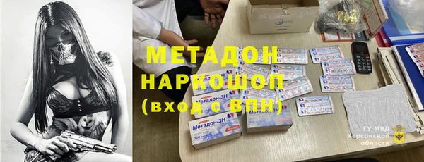 героин Абаза