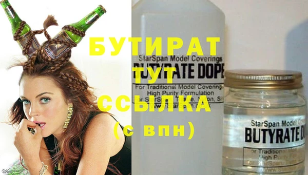 ALPHA PVP Абдулино
