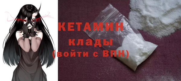 ALPHA PVP Абдулино
