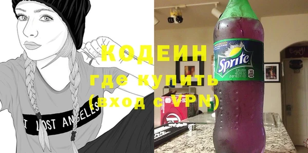 героин Абаза
