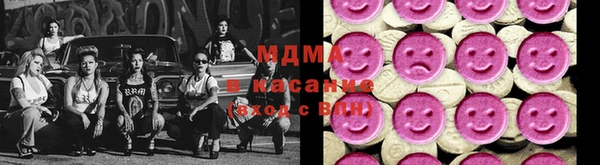 бошки Абинск