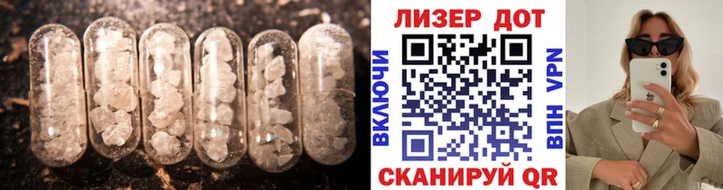 LSD-25 экстази кислота  Новочеркасск 