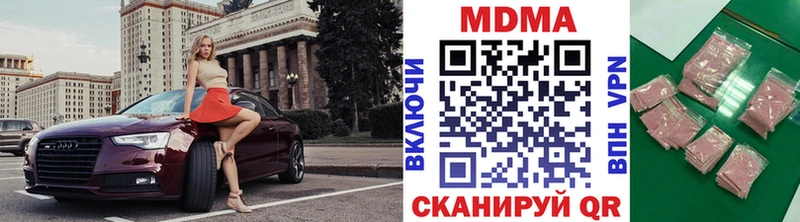 цена   Новочеркасск  МДМА молли 