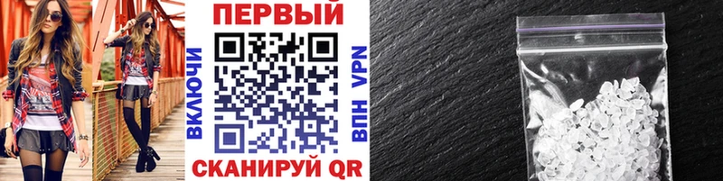 Первитин Декстрометамфетамин 99.9%  Новочеркасск 