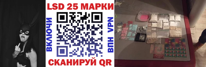 Марки 25I-NBOMe 1500мкг  Новочеркасск 