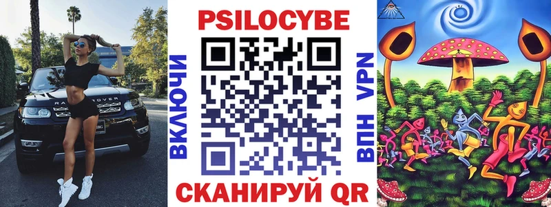 Галлюциногенные грибы ЛСД  Новочеркасск 
